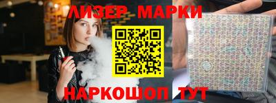 кокаин VHQ Балашиха