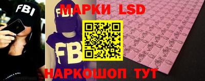 прущий лед Ипатово