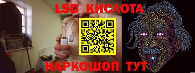 прущий лед Ипатово