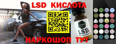 PSILOCYBIN Ирбит