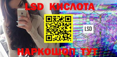 PSILOCYBIN Ирбит