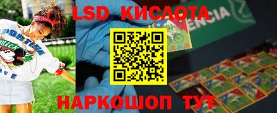прущий лед Ипатово