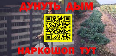 прущий лед Ипатово