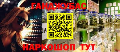 прущий лед Ипатово