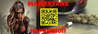 каннабис Балаково