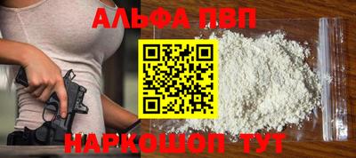 каннабис Балаково