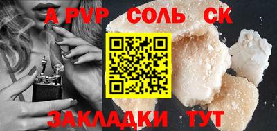прущий лед Ипатово