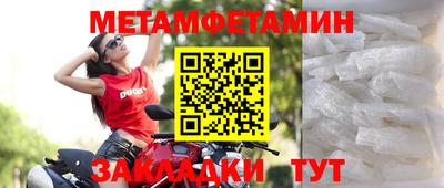 прущий лед Ипатово