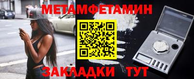 прущий лед Ипатово