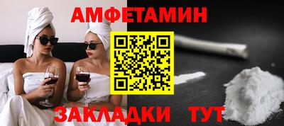 прущий лед Ипатово