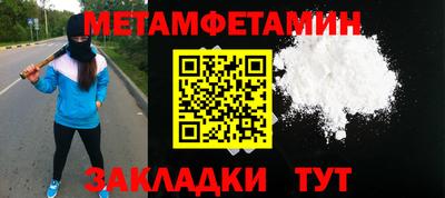 прущий лед Ипатово