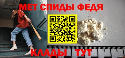 прущий лед Ипатово