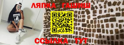 jwh Абинск