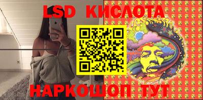 каннабис Балаково