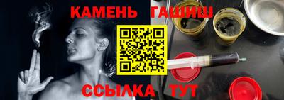 каннабис Балаково