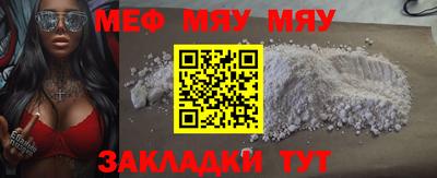 каннабис Балаково