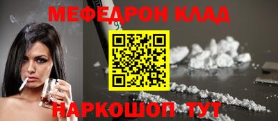 прущий лед Ипатово