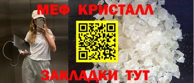 прущий лед Ипатово