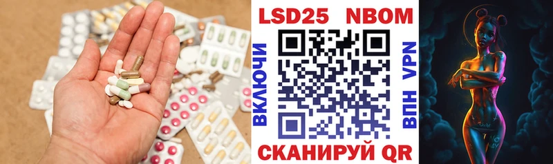 Лсд 25 экстази ecstasy  Тюмень 