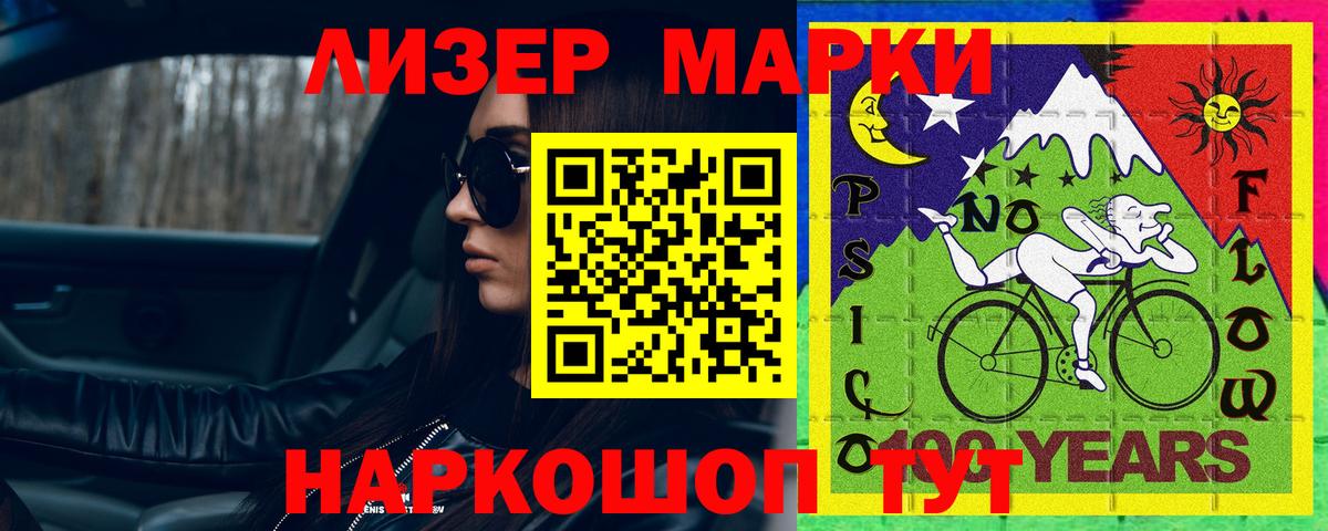 ЛСД экстази кислота  LSD-25 экстази ecstasy  мега онион  Тюмень 