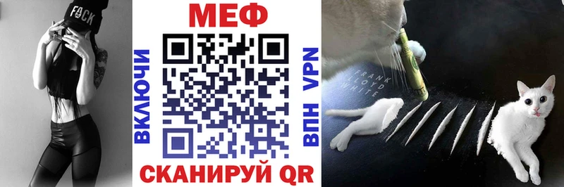 мориарти Telegram  сколько стоит  ссылка на мегу вход  Тюмень  Меф мяу мяу 