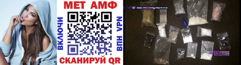 mega онион  даркнет сайт  Тюмень  МЕТАМФЕТАМИН мет 
