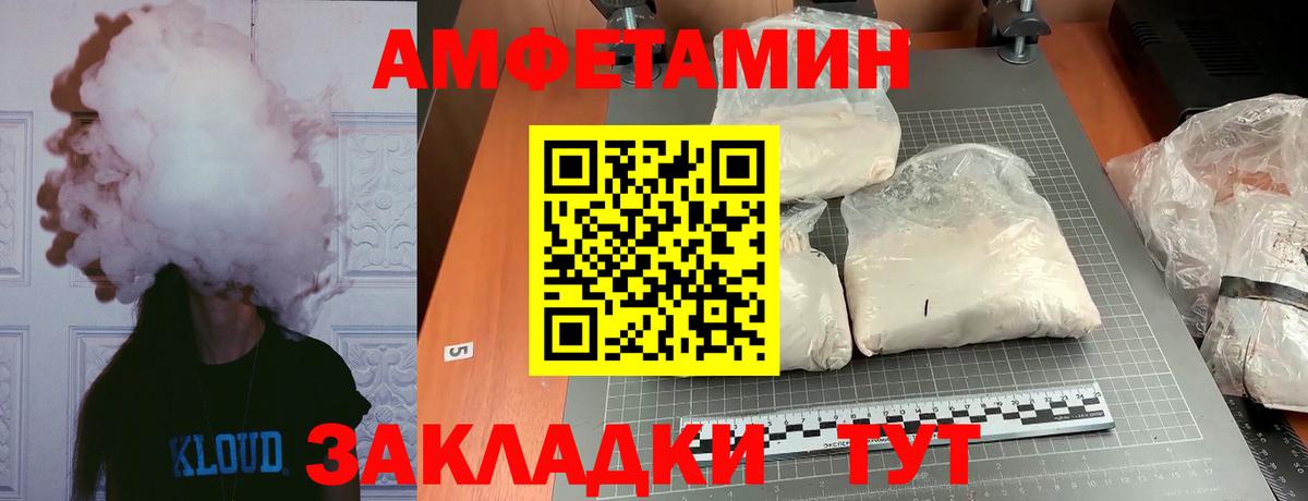 МЕТАМФЕТАМИН пудра Тюмень