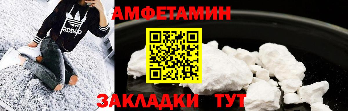 Первитин Methamphetamine  Первитин Methamphetamine  Тюмень 
