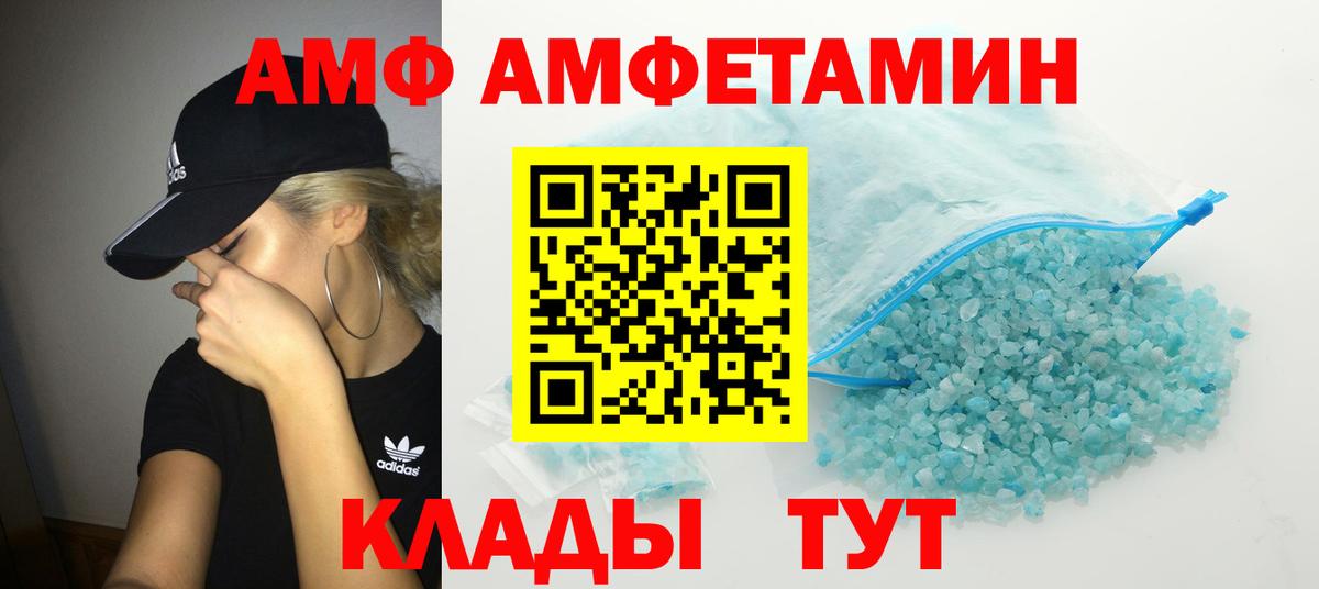 COCAIN  КЕТАМИН  НБОМе  ГАШ  Тюмень  ГАШИШ  Каннабис  Мефедрон кристаллы  Вход с VPN 
