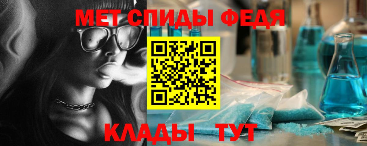 Метамфетамин мет  Метамфетамин мет  Вход с VPN  Тюмень 