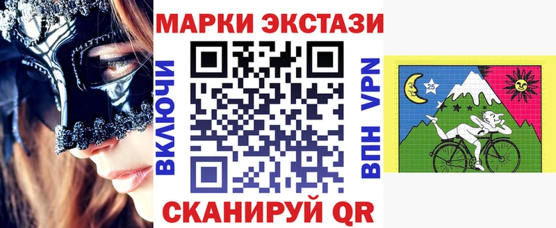 сколько стоит  Тюмень  Наркотические марки 1,8мг 