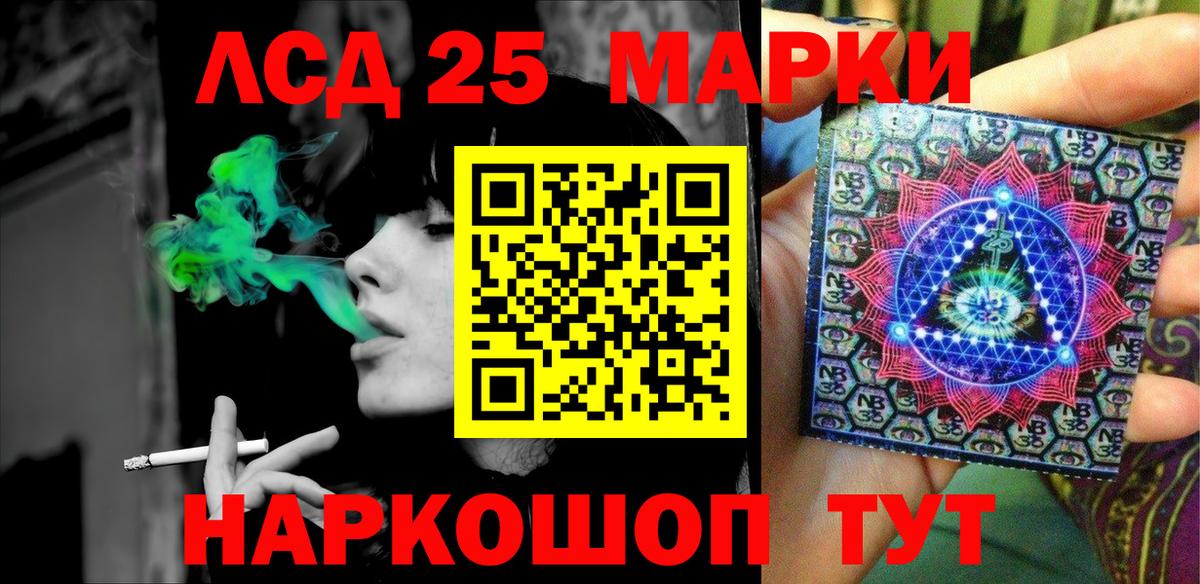 Марки NBOMe 1,5мг  Вход с VPN  Марки NBOMe 1,5мг  Тюмень 