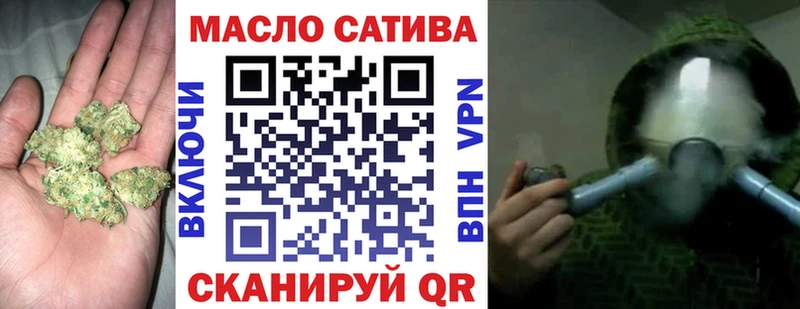 ТГК Wax Тюмень