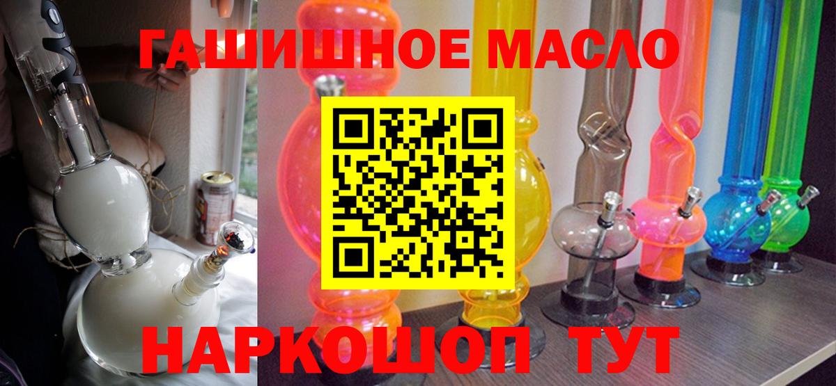 Дистиллят ТГК THC oil  сколько стоит  ТГК гашишное масло  Тюмень 