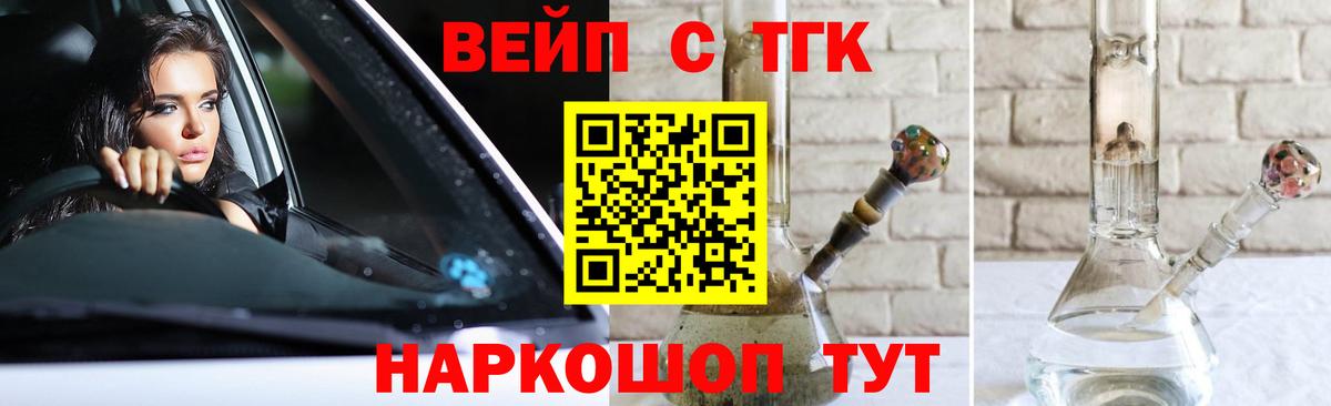 Дистиллят ТГК концентрат Тюмень