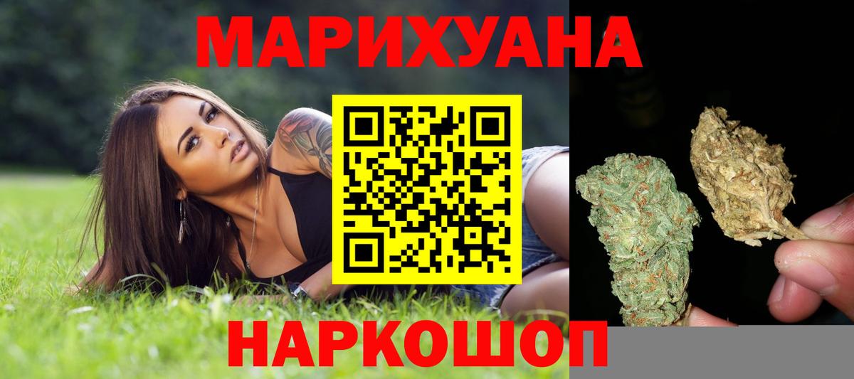 Конопля Amnesia  Канабис сатива  Бошки марихуана сатива  Тюмень  Вход с VPN  Шишки марихуана планчик 